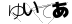 CAPTCHA