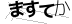 CAPTCHA